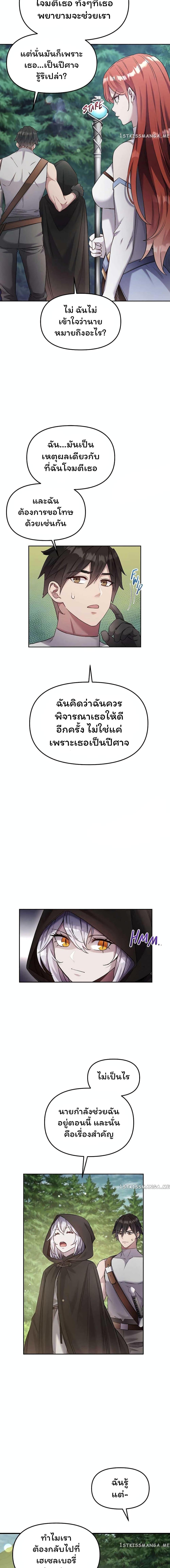 Manga-lc-com อ่านมังงะ อ่านการ์ตูน ออนไลน์ ฟรี SALVOS (A MONSTER EVOLUTION LITRPG) ตอนที่ 1 2 3 4 5 6 7 8 9 10 11 12 13 14 ฟรี ไม่มีโฆษณา Manga-lc - อ่าน มังงะ อ่าน การ์ตูน ออนไลน์ อ่านมังงะ ฟรี