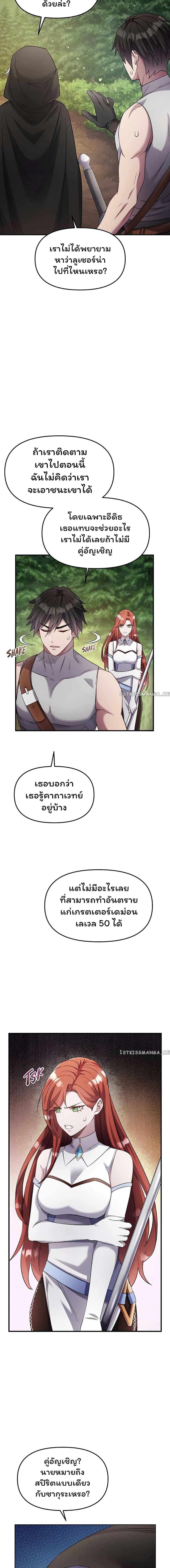 Manga-lc-com อ่านมังงะ อ่านการ์ตูน ออนไลน์ ฟรี SALVOS (A MONSTER EVOLUTION LITRPG) ตอนที่ 1 2 3 4 5 6 7 8 9 10 11 12 13 14 ฟรี ไม่มีโฆษณา Manga-lc - อ่าน มังงะ อ่าน การ์ตูน ออนไลน์ อ่านมังงะ ฟรี