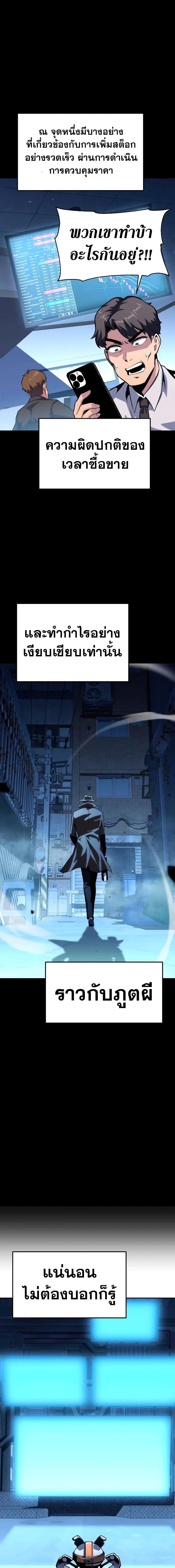 Manga-lc-com อ่านมังงะ อ่านการ์ตูน ออนไลน์ ฟรี The Knight King Who Returned with a God ตอนที่ 1 2 3 4 5 6 7 8 9 10 11 12 13 14 ฟรี ไม่มีโฆษณา Manga-lc - อ่าน มังงะ อ่าน การ์ตูน ออนไลน์ อ่านมังงะ ฟรี