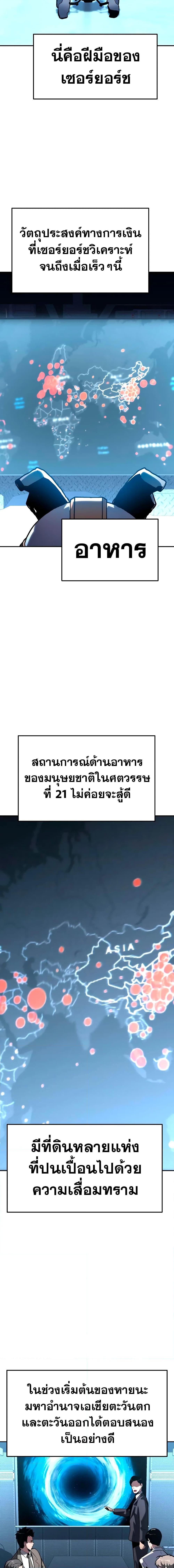 Manga-lc-com อ่านมังงะ อ่านการ์ตูน ออนไลน์ ฟรี The Knight King Who Returned with a God ตอนที่ 1 2 3 4 5 6 7 8 9 10 11 12 13 14 ฟรี ไม่มีโฆษณา Manga-lc - อ่าน มังงะ อ่าน การ์ตูน ออนไลน์ อ่านมังงะ ฟรี