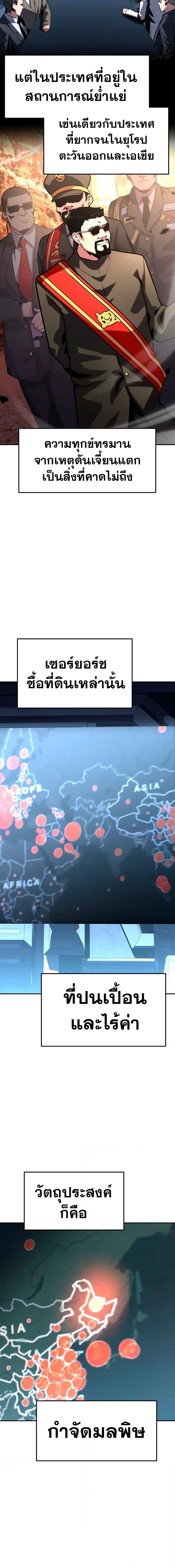 Manga-lc-com อ่านมังงะ อ่านการ์ตูน ออนไลน์ ฟรี The Knight King Who Returned with a God ตอนที่ 1 2 3 4 5 6 7 8 9 10 11 12 13 14 ฟรี ไม่มีโฆษณา Manga-lc - อ่าน มังงะ อ่าน การ์ตูน ออนไลน์ อ่านมังงะ ฟรี