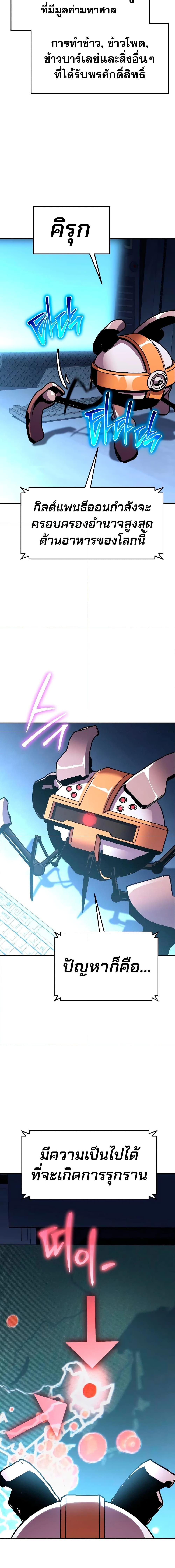 Manga-lc-com อ่านมังงะ อ่านการ์ตูน ออนไลน์ ฟรี The Knight King Who Returned with a God ตอนที่ 1 2 3 4 5 6 7 8 9 10 11 12 13 14 ฟรี ไม่มีโฆษณา Manga-lc - อ่าน มังงะ อ่าน การ์ตูน ออนไลน์ อ่านมังงะ ฟรี