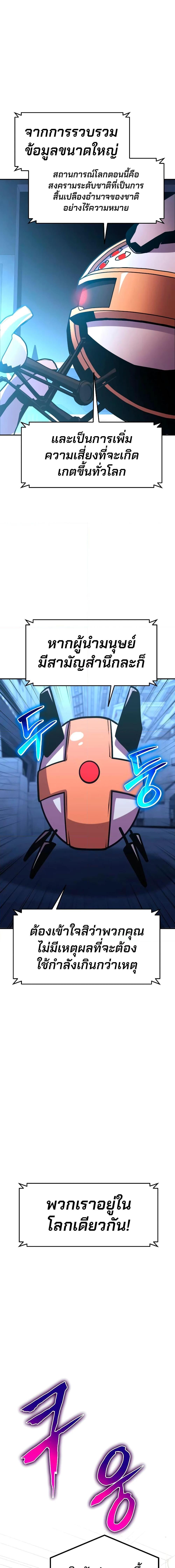 Manga-lc-com อ่านมังงะ อ่านการ์ตูน ออนไลน์ ฟรี The Knight King Who Returned with a God ตอนที่ 1 2 3 4 5 6 7 8 9 10 11 12 13 14 ฟรี ไม่มีโฆษณา Manga-lc - อ่าน มังงะ อ่าน การ์ตูน ออนไลน์ อ่านมังงะ ฟรี