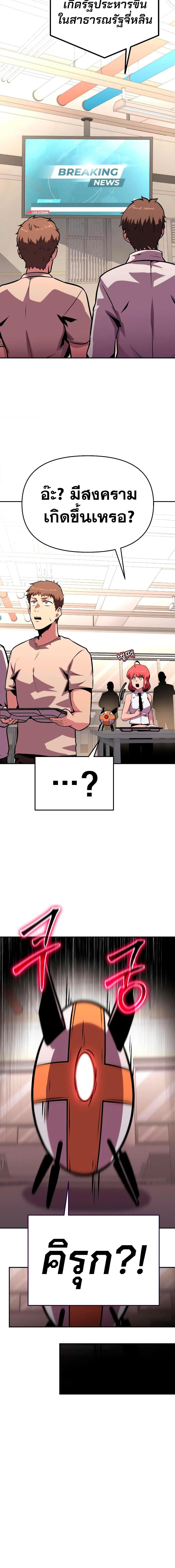 Manga-lc-com อ่านมังงะ อ่านการ์ตูน ออนไลน์ ฟรี The Knight King Who Returned with a God ตอนที่ 1 2 3 4 5 6 7 8 9 10 11 12 13 14 ฟรี ไม่มีโฆษณา Manga-lc - อ่าน มังงะ อ่าน การ์ตูน ออนไลน์ อ่านมังงะ ฟรี