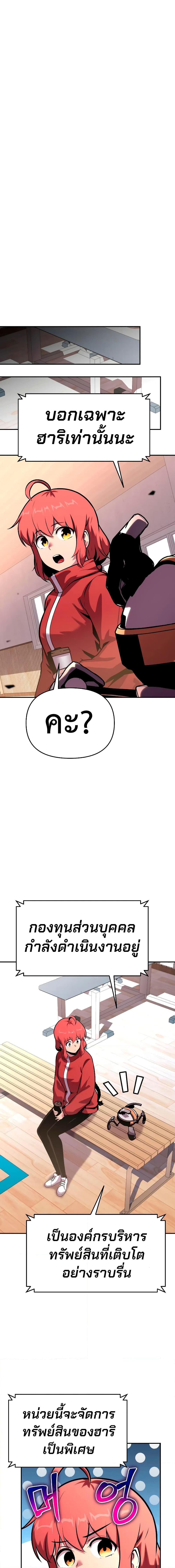 Manga-lc-com อ่านมังงะ อ่านการ์ตูน ออนไลน์ ฟรี The Knight King Who Returned with a God ตอนที่ 1 2 3 4 5 6 7 8 9 10 11 12 13 14 ฟรี ไม่มีโฆษณา Manga-lc - อ่าน มังงะ อ่าน การ์ตูน ออนไลน์ อ่านมังงะ ฟรี