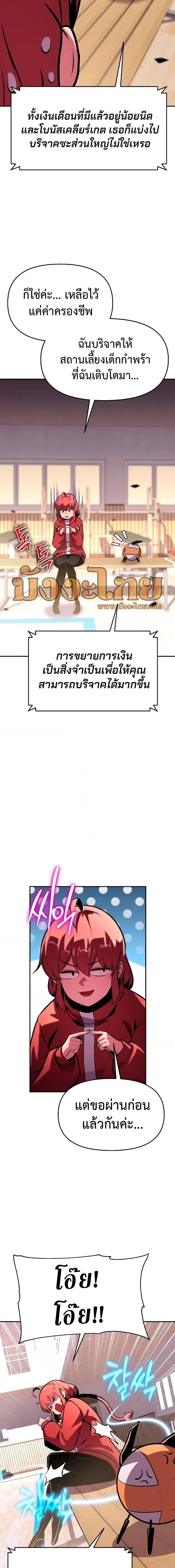 Manga-lc-com อ่านมังงะ อ่านการ์ตูน ออนไลน์ ฟรี The Knight King Who Returned with a God ตอนที่ 1 2 3 4 5 6 7 8 9 10 11 12 13 14 ฟรี ไม่มีโฆษณา Manga-lc - อ่าน มังงะ อ่าน การ์ตูน ออนไลน์ อ่านมังงะ ฟรี