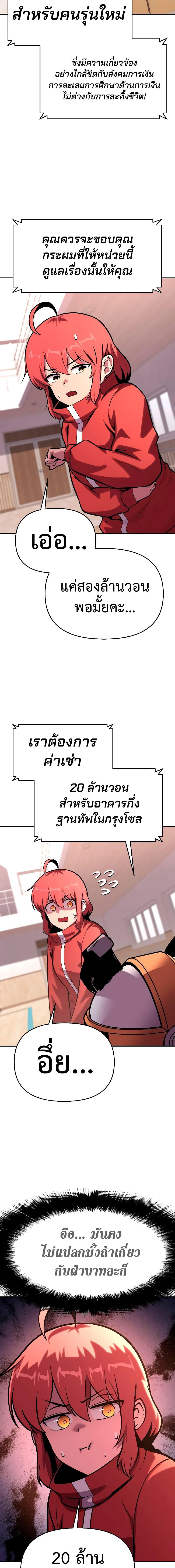 Manga-lc-com อ่านมังงะ อ่านการ์ตูน ออนไลน์ ฟรี The Knight King Who Returned with a God ตอนที่ 1 2 3 4 5 6 7 8 9 10 11 12 13 14 ฟรี ไม่มีโฆษณา Manga-lc - อ่าน มังงะ อ่าน การ์ตูน ออนไลน์ อ่านมังงะ ฟรี