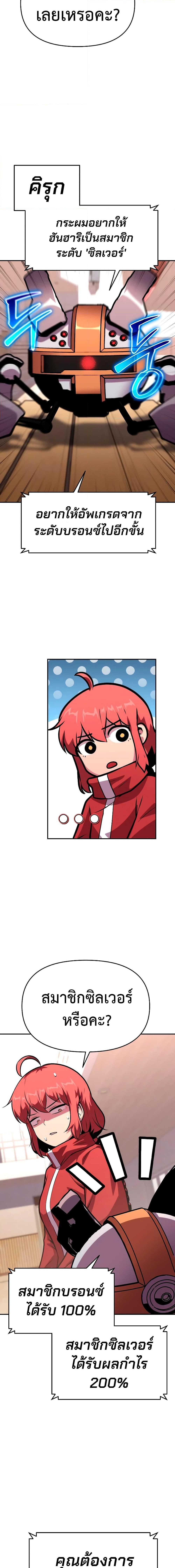 Manga-lc-com อ่านมังงะ อ่านการ์ตูน ออนไลน์ ฟรี The Knight King Who Returned with a God ตอนที่ 1 2 3 4 5 6 7 8 9 10 11 12 13 14 ฟรี ไม่มีโฆษณา Manga-lc - อ่าน มังงะ อ่าน การ์ตูน ออนไลน์ อ่านมังงะ ฟรี