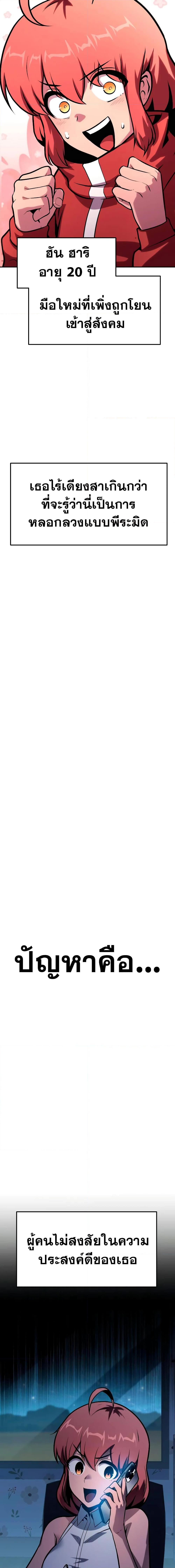 Manga-lc-com อ่านมังงะ อ่านการ์ตูน ออนไลน์ ฟรี The Knight King Who Returned with a God ตอนที่ 1 2 3 4 5 6 7 8 9 10 11 12 13 14 ฟรี ไม่มีโฆษณา Manga-lc - อ่าน มังงะ อ่าน การ์ตูน ออนไลน์ อ่านมังงะ ฟรี