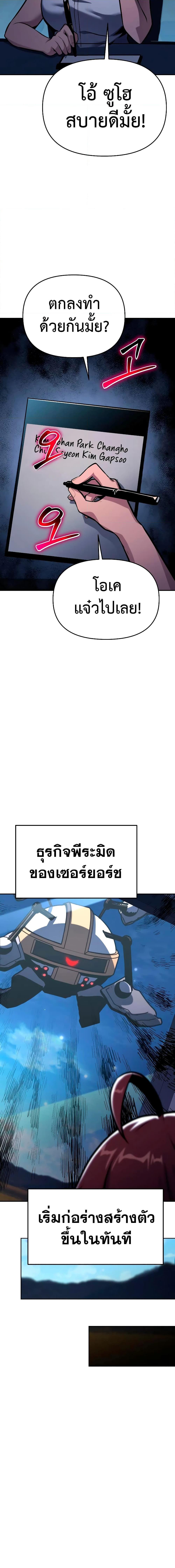 Manga-lc-com อ่านมังงะ อ่านการ์ตูน ออนไลน์ ฟรี The Knight King Who Returned with a God ตอนที่ 1 2 3 4 5 6 7 8 9 10 11 12 13 14 ฟรี ไม่มีโฆษณา Manga-lc - อ่าน มังงะ อ่าน การ์ตูน ออนไลน์ อ่านมังงะ ฟรี