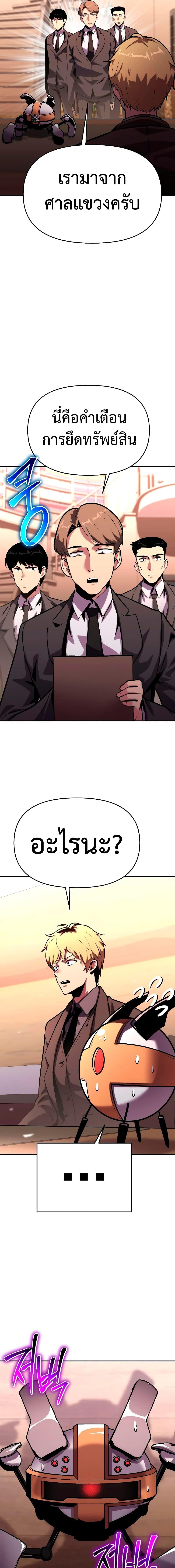 Manga-lc-com อ่านมังงะ อ่านการ์ตูน ออนไลน์ ฟรี The Knight King Who Returned with a God ตอนที่ 1 2 3 4 5 6 7 8 9 10 11 12 13 14 ฟรี ไม่มีโฆษณา Manga-lc - อ่าน มังงะ อ่าน การ์ตูน ออนไลน์ อ่านมังงะ ฟรี