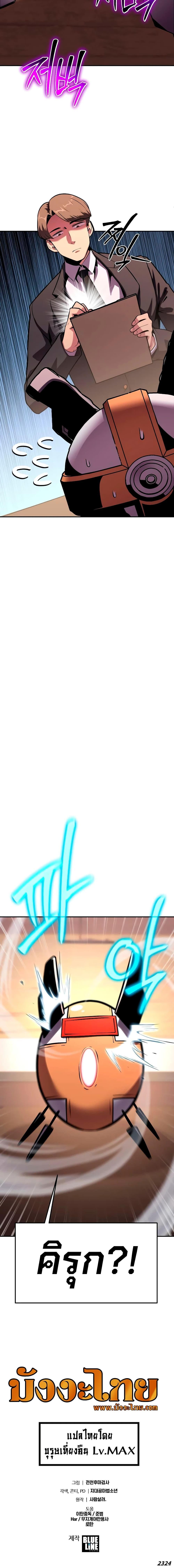 Manga-lc-com อ่านมังงะ อ่านการ์ตูน ออนไลน์ ฟรี The Knight King Who Returned with a God ตอนที่ 1 2 3 4 5 6 7 8 9 10 11 12 13 14 ฟรี ไม่มีโฆษณา Manga-lc - อ่าน มังงะ อ่าน การ์ตูน ออนไลน์ อ่านมังงะ ฟรี