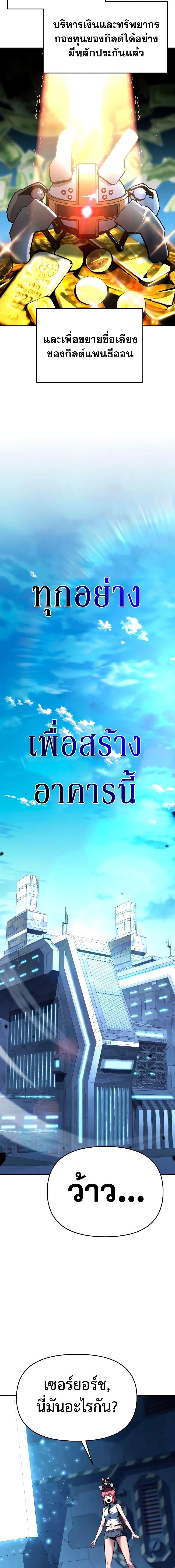 Manga-lc-com อ่านมังงะ อ่านการ์ตูน ออนไลน์ ฟรี The Knight King Who Returned with a God ตอนที่ 1 2 3 4 5 6 7 8 9 10 11 12 13 14 ฟรี ไม่มีโฆษณา Manga-lc - อ่าน มังงะ อ่าน การ์ตูน ออนไลน์ อ่านมังงะ ฟรี