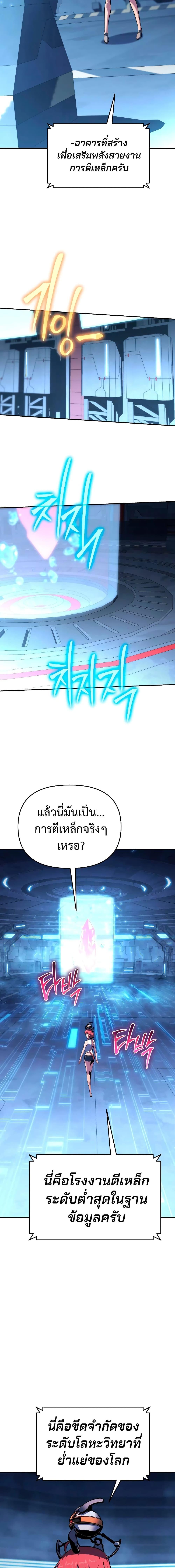 Manga-lc-com อ่านมังงะ อ่านการ์ตูน ออนไลน์ ฟรี The Knight King Who Returned with a God ตอนที่ 1 2 3 4 5 6 7 8 9 10 11 12 13 14 ฟรี ไม่มีโฆษณา Manga-lc - อ่าน มังงะ อ่าน การ์ตูน ออนไลน์ อ่านมังงะ ฟรี