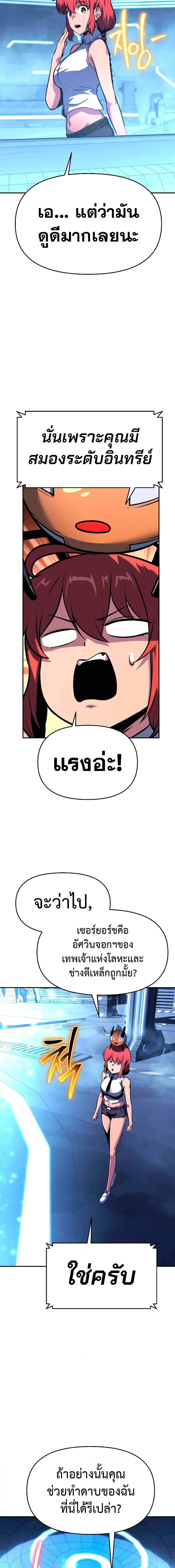 Manga-lc-com อ่านมังงะ อ่านการ์ตูน ออนไลน์ ฟรี The Knight King Who Returned with a God ตอนที่ 1 2 3 4 5 6 7 8 9 10 11 12 13 14 ฟรี ไม่มีโฆษณา Manga-lc - อ่าน มังงะ อ่าน การ์ตูน ออนไลน์ อ่านมังงะ ฟรี