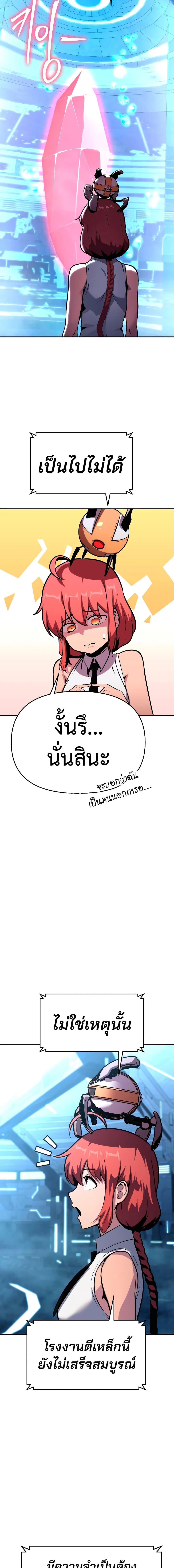 Manga-lc-com อ่านมังงะ อ่านการ์ตูน ออนไลน์ ฟรี The Knight King Who Returned with a God ตอนที่ 1 2 3 4 5 6 7 8 9 10 11 12 13 14 ฟรี ไม่มีโฆษณา Manga-lc - อ่าน มังงะ อ่าน การ์ตูน ออนไลน์ อ่านมังงะ ฟรี