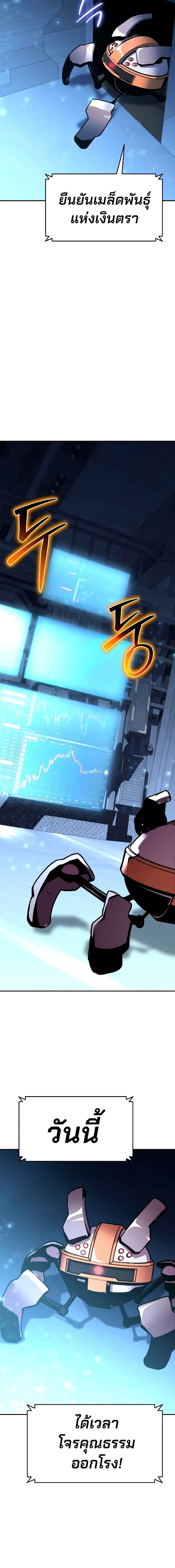 Manga-lc-com อ่านมังงะ อ่านการ์ตูน ออนไลน์ ฟรี The Knight King Who Returned with a God ตอนที่ 1 2 3 4 5 6 7 8 9 10 11 12 13 14 ฟรี ไม่มีโฆษณา Manga-lc - อ่าน มังงะ อ่าน การ์ตูน ออนไลน์ อ่านมังงะ ฟรี