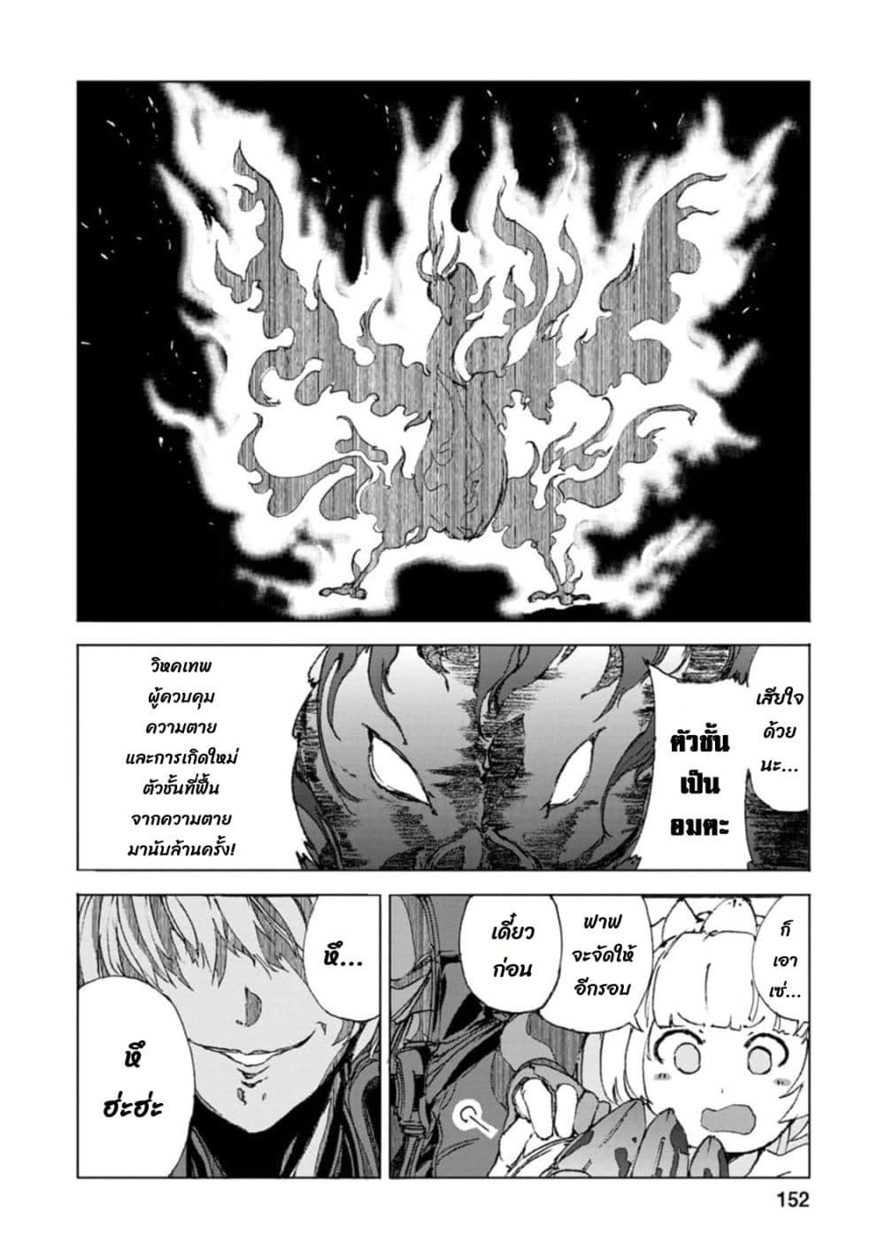 Manga-lc-com อ่านมังงะ อ่านการ์ตูน ออนไลน์ ฟรี Chou Nankan Dungeon De 10-mannen Shugyou Shita Kekka, Sekai Saikyou Ni Saijaku Munou No Gekokujou ตอนที่ 1 2 3 4 5 6 7 8 9 10 11 12 13 14 ฟรี ไม่มีโฆษณา Manga-lc - อ่าน มังงะ อ่าน การ์ตูน ออนไลน์ อ่านมังงะ ฟรี