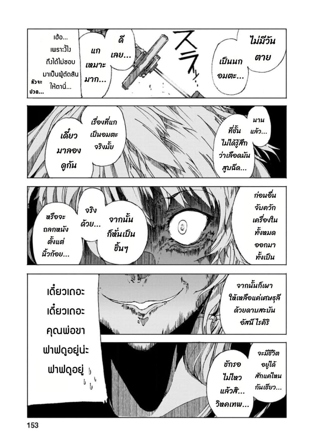Manga-lc-com อ่านมังงะ อ่านการ์ตูน ออนไลน์ ฟรี Chou Nankan Dungeon De 10-mannen Shugyou Shita Kekka, Sekai Saikyou Ni Saijaku Munou No Gekokujou ตอนที่ 1 2 3 4 5 6 7 8 9 10 11 12 13 14 ฟรี ไม่มีโฆษณา Manga-lc - อ่าน มังงะ อ่าน การ์ตูน ออนไลน์ อ่านมังงะ ฟรี
