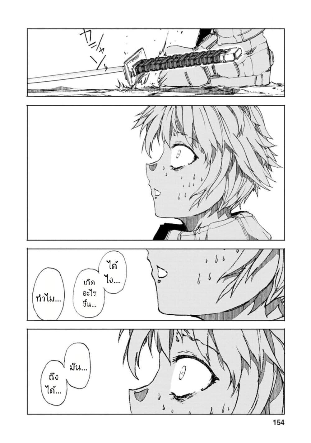 Manga-lc-com อ่านมังงะ อ่านการ์ตูน ออนไลน์ ฟรี Chou Nankan Dungeon De 10-mannen Shugyou Shita Kekka, Sekai Saikyou Ni Saijaku Munou No Gekokujou ตอนที่ 1 2 3 4 5 6 7 8 9 10 11 12 13 14 ฟรี ไม่มีโฆษณา Manga-lc - อ่าน มังงะ อ่าน การ์ตูน ออนไลน์ อ่านมังงะ ฟรี