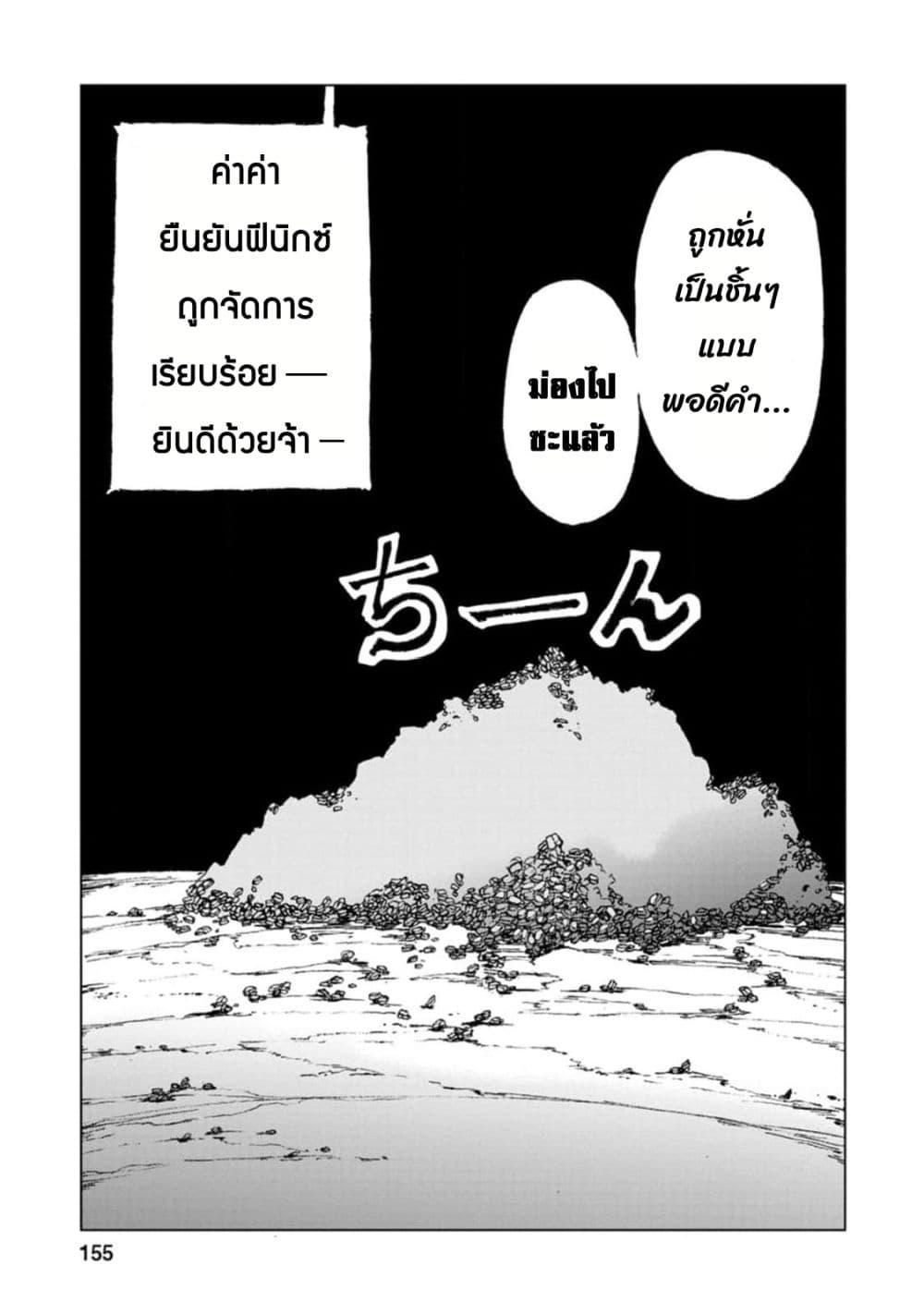 Manga-lc-com อ่านมังงะ อ่านการ์ตูน ออนไลน์ ฟรี Chou Nankan Dungeon De 10-mannen Shugyou Shita Kekka, Sekai Saikyou Ni Saijaku Munou No Gekokujou ตอนที่ 1 2 3 4 5 6 7 8 9 10 11 12 13 14 ฟรี ไม่มีโฆษณา Manga-lc - อ่าน มังงะ อ่าน การ์ตูน ออนไลน์ อ่านมังงะ ฟรี