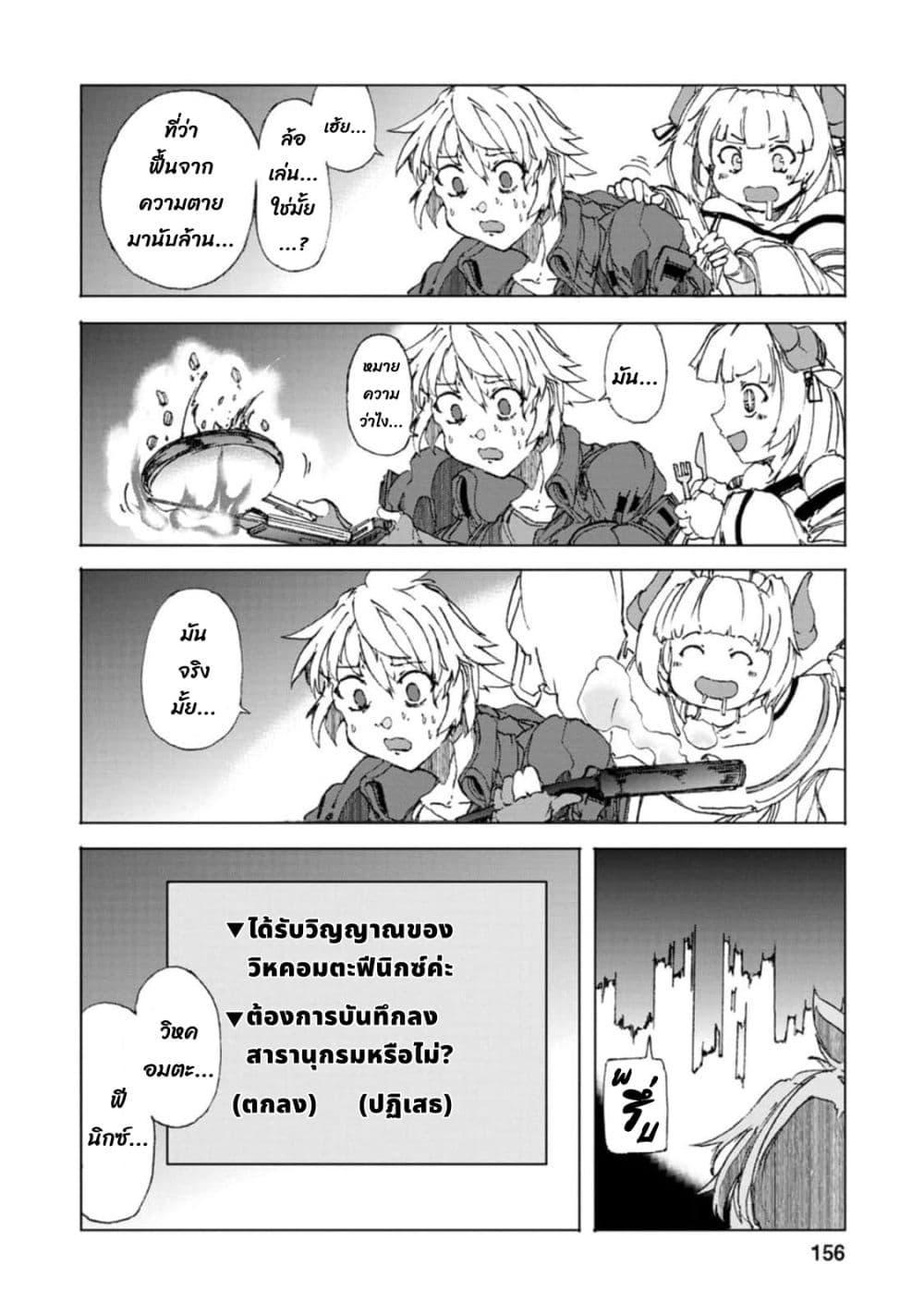 Manga-lc-com อ่านมังงะ อ่านการ์ตูน ออนไลน์ ฟรี Chou Nankan Dungeon De 10-mannen Shugyou Shita Kekka, Sekai Saikyou Ni Saijaku Munou No Gekokujou ตอนที่ 1 2 3 4 5 6 7 8 9 10 11 12 13 14 ฟรี ไม่มีโฆษณา Manga-lc - อ่าน มังงะ อ่าน การ์ตูน ออนไลน์ อ่านมังงะ ฟรี