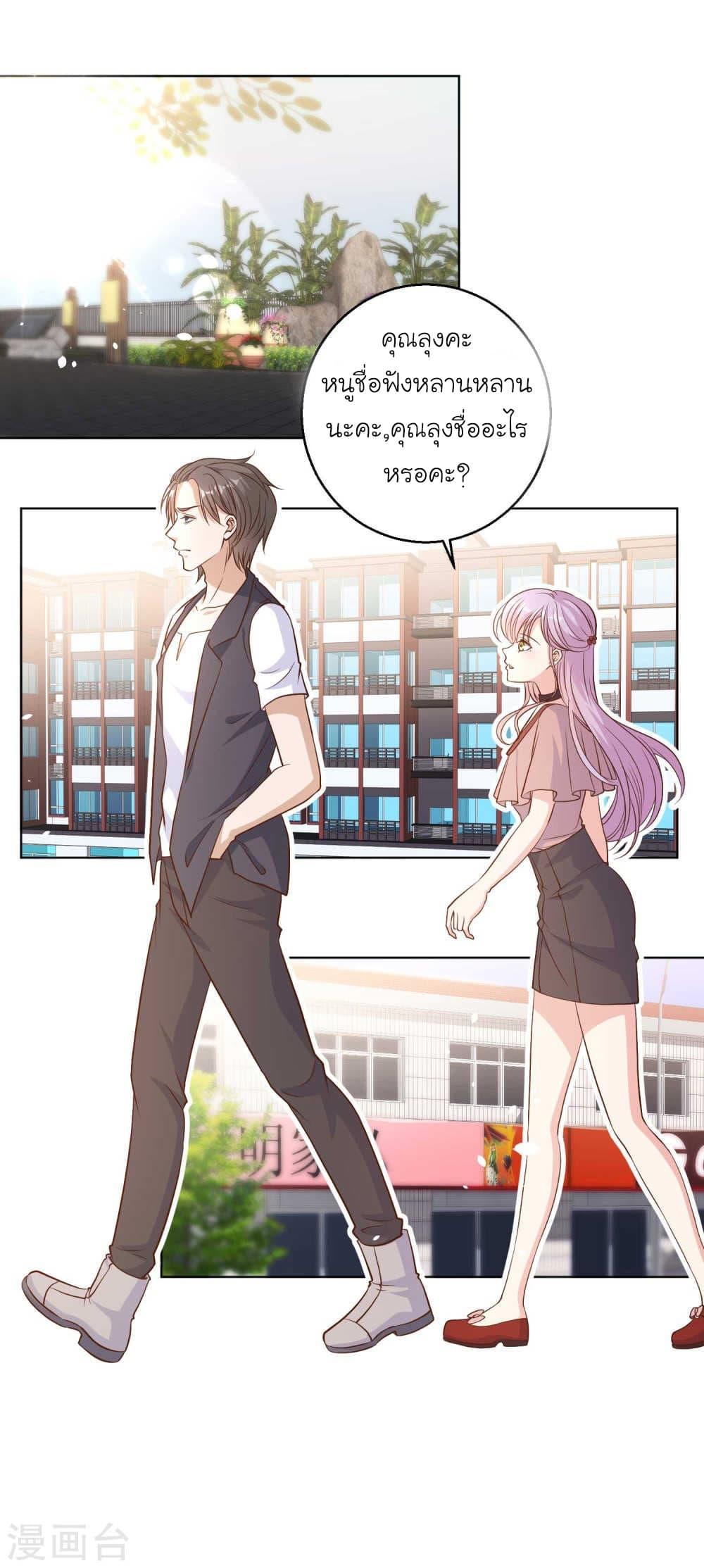 Manga-lc-com อ่านมังงะ อ่านการ์ตูน ออนไลน์ ฟรี God Fisherman ตอนที่ 1 2 3 4 5 6 7 8 9 10 11 12 13 14 ฟรี ไม่มีโฆษณา Manga-lc - อ่าน มังงะ อ่าน การ์ตูน ออนไลน์ อ่านมังงะ ฟรี