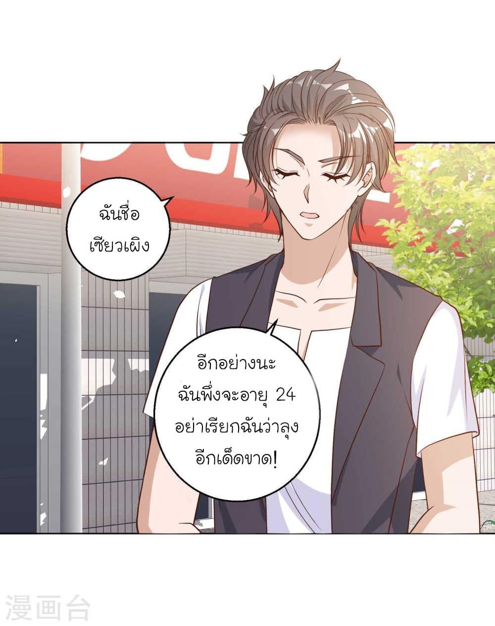 Manga-lc-com อ่านมังงะ อ่านการ์ตูน ออนไลน์ ฟรี God Fisherman ตอนที่ 1 2 3 4 5 6 7 8 9 10 11 12 13 14 ฟรี ไม่มีโฆษณา Manga-lc - อ่าน มังงะ อ่าน การ์ตูน ออนไลน์ อ่านมังงะ ฟรี