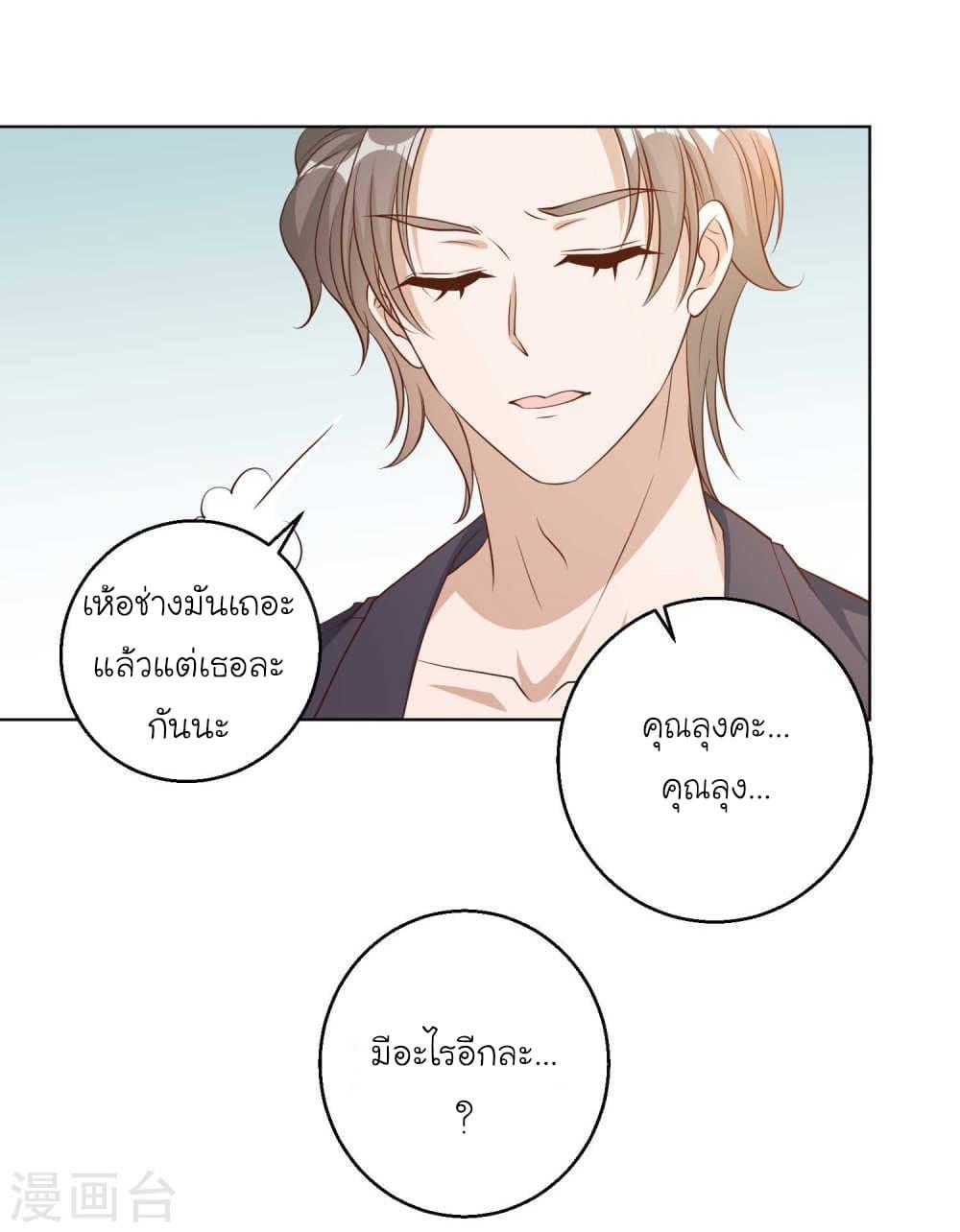 Manga-lc-com อ่านมังงะ อ่านการ์ตูน ออนไลน์ ฟรี God Fisherman ตอนที่ 1 2 3 4 5 6 7 8 9 10 11 12 13 14 ฟรี ไม่มีโฆษณา Manga-lc - อ่าน มังงะ อ่าน การ์ตูน ออนไลน์ อ่านมังงะ ฟรี