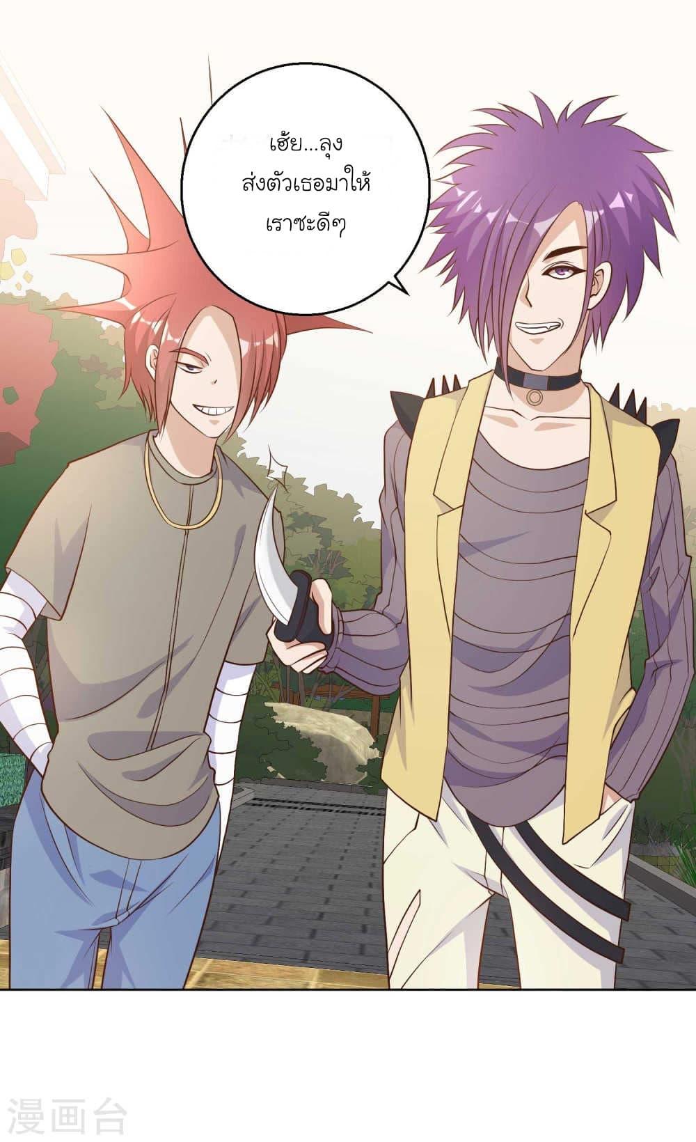 Manga-lc-com อ่านมังงะ อ่านการ์ตูน ออนไลน์ ฟรี God Fisherman ตอนที่ 1 2 3 4 5 6 7 8 9 10 11 12 13 14 ฟรี ไม่มีโฆษณา Manga-lc - อ่าน มังงะ อ่าน การ์ตูน ออนไลน์ อ่านมังงะ ฟรี