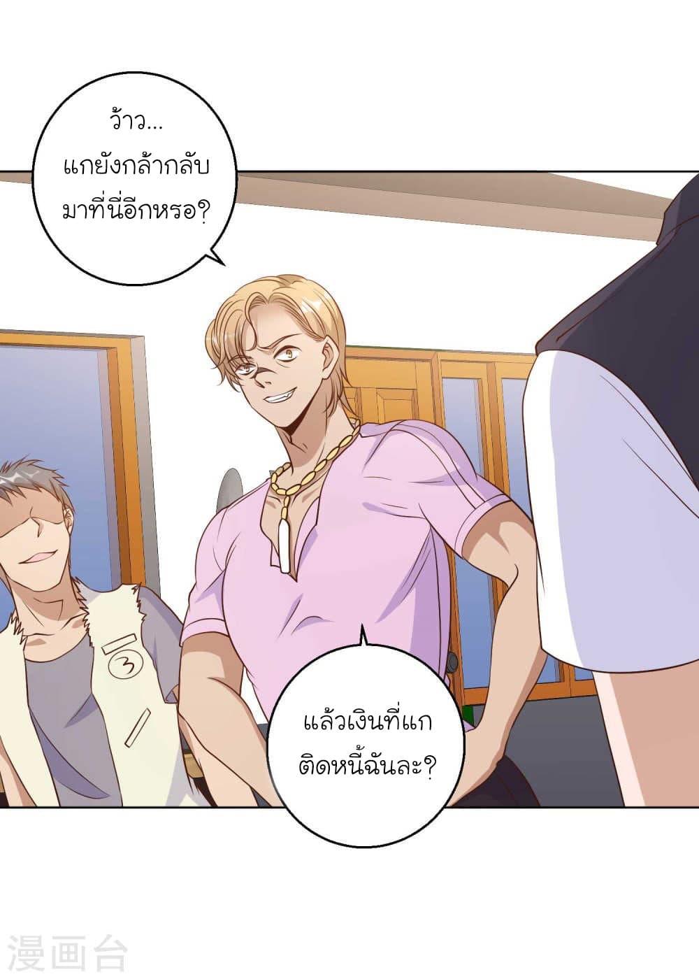 Manga-lc-com อ่านมังงะ อ่านการ์ตูน ออนไลน์ ฟรี God Fisherman ตอนที่ 1 2 3 4 5 6 7 8 9 10 11 12 13 14 ฟรี ไม่มีโฆษณา Manga-lc - อ่าน มังงะ อ่าน การ์ตูน ออนไลน์ อ่านมังงะ ฟรี