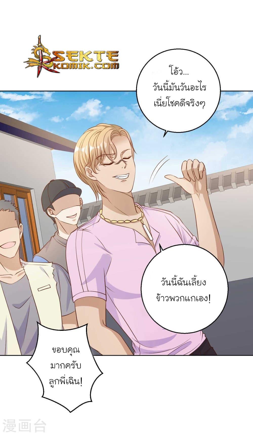 Manga-lc-com อ่านมังงะ อ่านการ์ตูน ออนไลน์ ฟรี God Fisherman ตอนที่ 1 2 3 4 5 6 7 8 9 10 11 12 13 14 ฟรี ไม่มีโฆษณา Manga-lc - อ่าน มังงะ อ่าน การ์ตูน ออนไลน์ อ่านมังงะ ฟรี