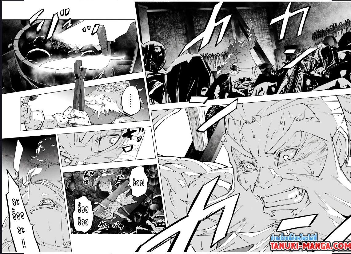 Manga-lc-com อ่านมังงะ อ่านการ์ตูน ออนไลน์ ฟรี Shinjiteita Nakama Tachi Ni Dungeon Okuchi De Korosare Kaketa ga Gift 『Mugen Gacha』 De Level 9999 No Nakama Tachi Wo Te Ni Irete Moto Party Member To Sekai Ni Fukushu & 『Zama A!』 Shimasu! ตอนที่ 1 2 3 4 5 6 7 8 9 10 11 12 13 14 ฟรี ไม่มีโฆษณา Manga-lc - อ่าน มังงะ อ่าน การ์ตูน ออนไลน์ อ่านมังงะ ฟรี