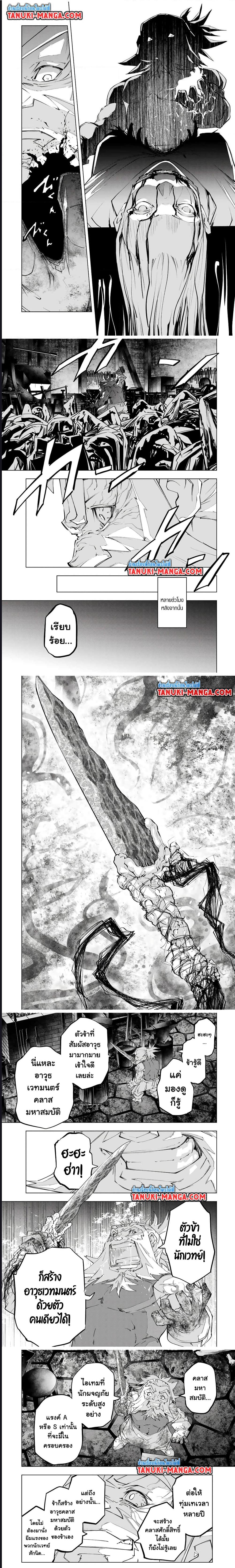 Manga-lc-com อ่านมังงะ อ่านการ์ตูน ออนไลน์ ฟรี Shinjiteita Nakama Tachi Ni Dungeon Okuchi De Korosare Kaketa ga Gift 『Mugen Gacha』 De Level 9999 No Nakama Tachi Wo Te Ni Irete Moto Party Member To Sekai Ni Fukushu & 『Zama A!』 Shimasu! ตอนที่ 1 2 3 4 5 6 7 8 9 10 11 12 13 14 ฟรี ไม่มีโฆษณา Manga-lc - อ่าน มังงะ อ่าน การ์ตูน ออนไลน์ อ่านมังงะ ฟรี