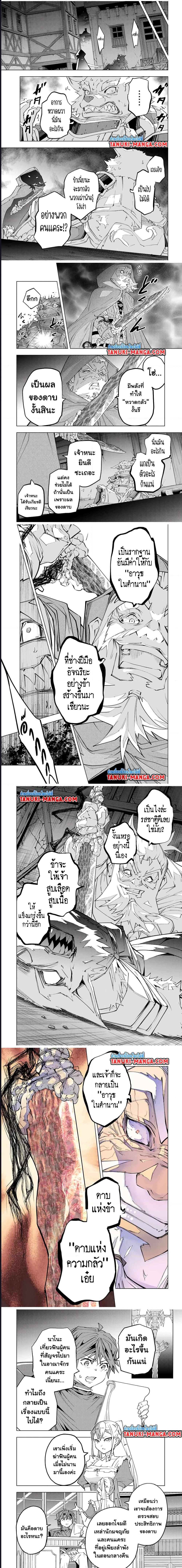 Manga-lc-com อ่านมังงะ อ่านการ์ตูน ออนไลน์ ฟรี Shinjiteita Nakama Tachi Ni Dungeon Okuchi De Korosare Kaketa ga Gift 『Mugen Gacha』 De Level 9999 No Nakama Tachi Wo Te Ni Irete Moto Party Member To Sekai Ni Fukushu & 『Zama A!』 Shimasu! ตอนที่ 1 2 3 4 5 6 7 8 9 10 11 12 13 14 ฟรี ไม่มีโฆษณา Manga-lc - อ่าน มังงะ อ่าน การ์ตูน ออนไลน์ อ่านมังงะ ฟรี