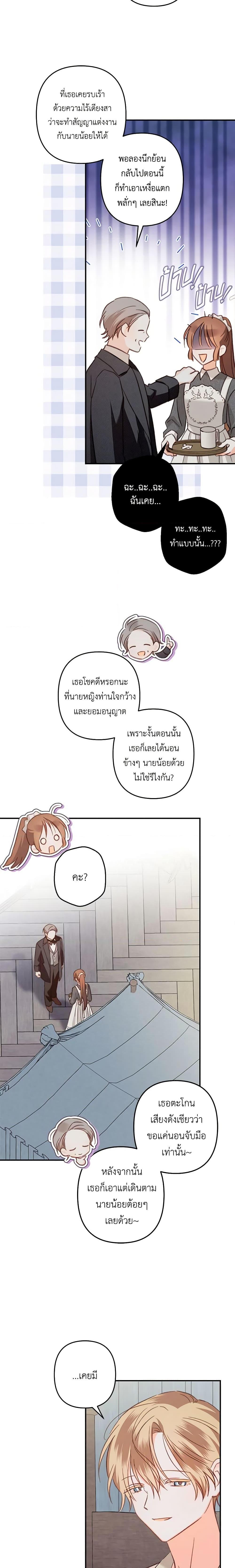 Manga-lc-com อ่านมังงะ อ่านการ์ตูน ออนไลน์ ฟรี How to Survive as a Maid in a Horror Game ตอนที่ 1 2 3 4 5 6 7 8 9 10 11 12 13 14 ฟรี ไม่มีโฆษณา Manga-lc - อ่าน มังงะ อ่าน การ์ตูน ออนไลน์ อ่านมังงะ ฟรี