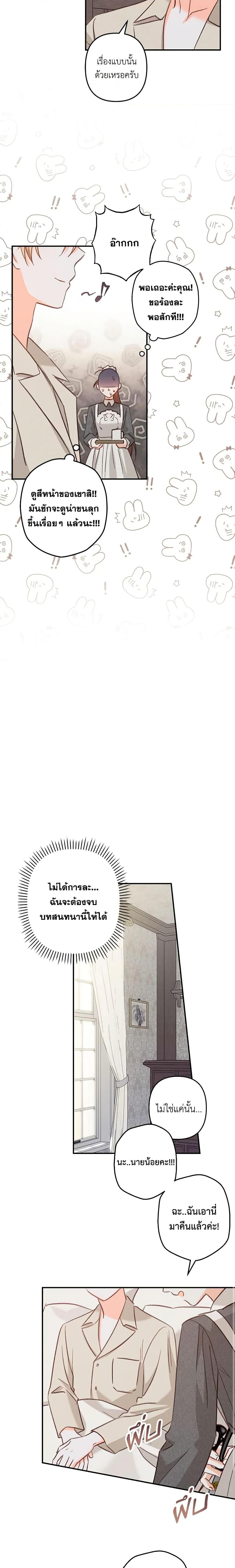 Manga-lc-com อ่านมังงะ อ่านการ์ตูน ออนไลน์ ฟรี How to Survive as a Maid in a Horror Game ตอนที่ 1 2 3 4 5 6 7 8 9 10 11 12 13 14 ฟรี ไม่มีโฆษณา Manga-lc - อ่าน มังงะ อ่าน การ์ตูน ออนไลน์ อ่านมังงะ ฟรี