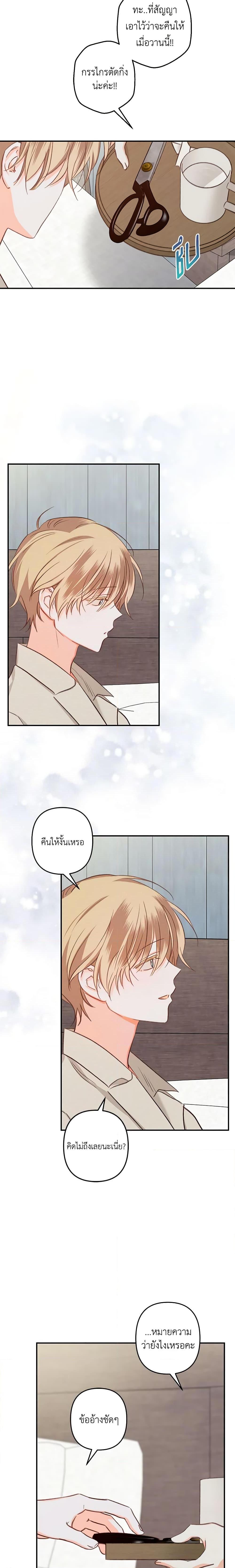 Manga-lc-com อ่านมังงะ อ่านการ์ตูน ออนไลน์ ฟรี How to Survive as a Maid in a Horror Game ตอนที่ 1 2 3 4 5 6 7 8 9 10 11 12 13 14 ฟรี ไม่มีโฆษณา Manga-lc - อ่าน มังงะ อ่าน การ์ตูน ออนไลน์ อ่านมังงะ ฟรี