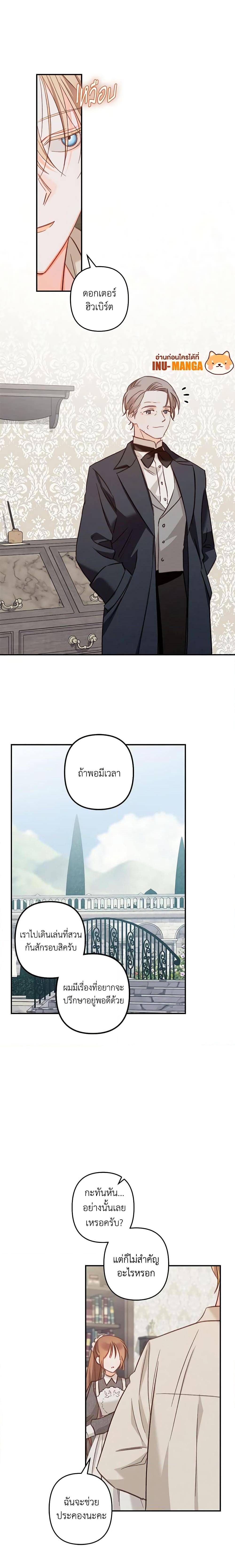 Manga-lc-com อ่านมังงะ อ่านการ์ตูน ออนไลน์ ฟรี How to Survive as a Maid in a Horror Game ตอนที่ 1 2 3 4 5 6 7 8 9 10 11 12 13 14 ฟรี ไม่มีโฆษณา Manga-lc - อ่าน มังงะ อ่าน การ์ตูน ออนไลน์ อ่านมังงะ ฟรี