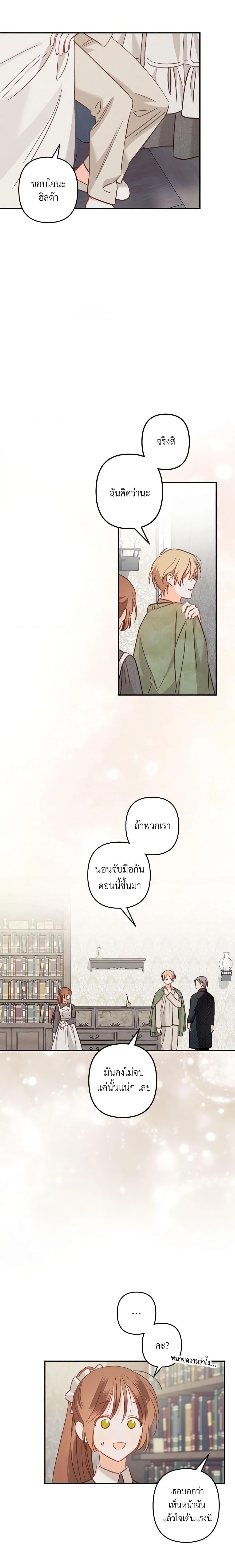 Manga-lc-com อ่านมังงะ อ่านการ์ตูน ออนไลน์ ฟรี How to Survive as a Maid in a Horror Game ตอนที่ 1 2 3 4 5 6 7 8 9 10 11 12 13 14 ฟรี ไม่มีโฆษณา Manga-lc - อ่าน มังงะ อ่าน การ์ตูน ออนไลน์ อ่านมังงะ ฟรี