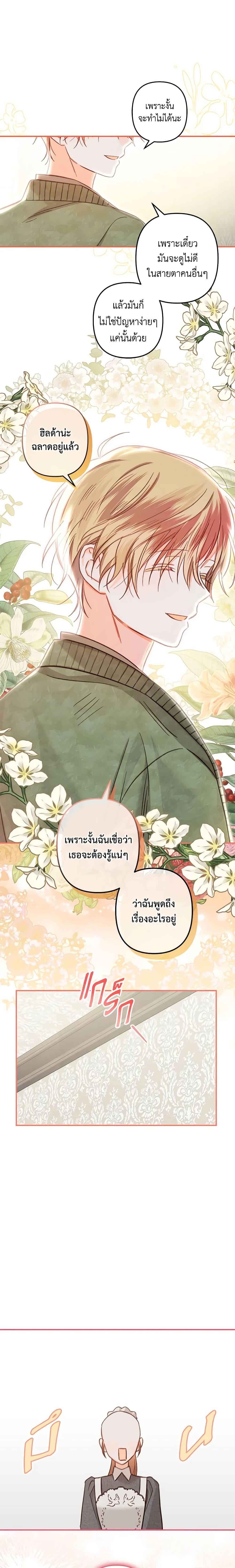 Manga-lc-com อ่านมังงะ อ่านการ์ตูน ออนไลน์ ฟรี How to Survive as a Maid in a Horror Game ตอนที่ 1 2 3 4 5 6 7 8 9 10 11 12 13 14 ฟรี ไม่มีโฆษณา Manga-lc - อ่าน มังงะ อ่าน การ์ตูน ออนไลน์ อ่านมังงะ ฟรี