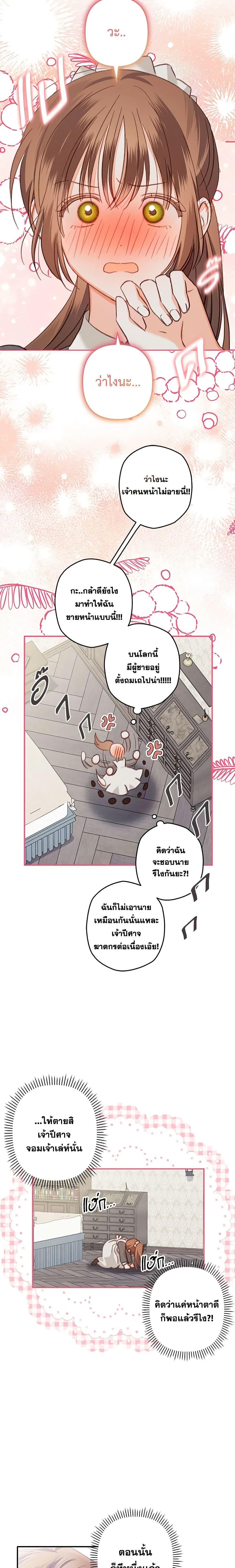 Manga-lc-com อ่านมังงะ อ่านการ์ตูน ออนไลน์ ฟรี How to Survive as a Maid in a Horror Game ตอนที่ 1 2 3 4 5 6 7 8 9 10 11 12 13 14 ฟรี ไม่มีโฆษณา Manga-lc - อ่าน มังงะ อ่าน การ์ตูน ออนไลน์ อ่านมังงะ ฟรี