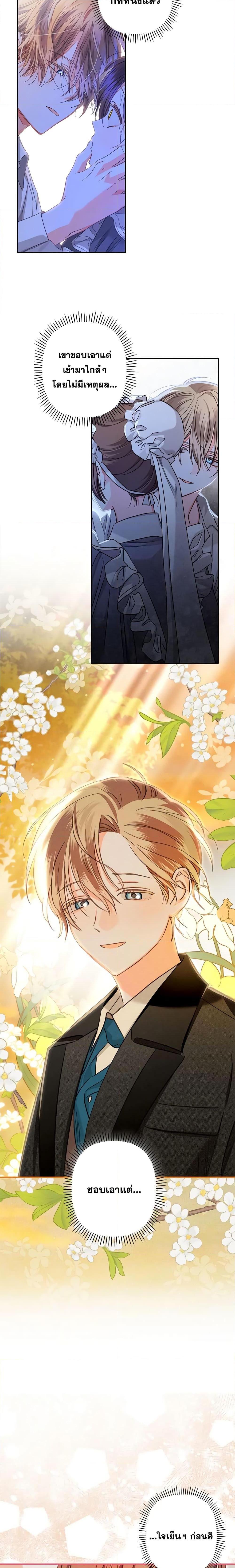 Manga-lc-com อ่านมังงะ อ่านการ์ตูน ออนไลน์ ฟรี How to Survive as a Maid in a Horror Game ตอนที่ 1 2 3 4 5 6 7 8 9 10 11 12 13 14 ฟรี ไม่มีโฆษณา Manga-lc - อ่าน มังงะ อ่าน การ์ตูน ออนไลน์ อ่านมังงะ ฟรี