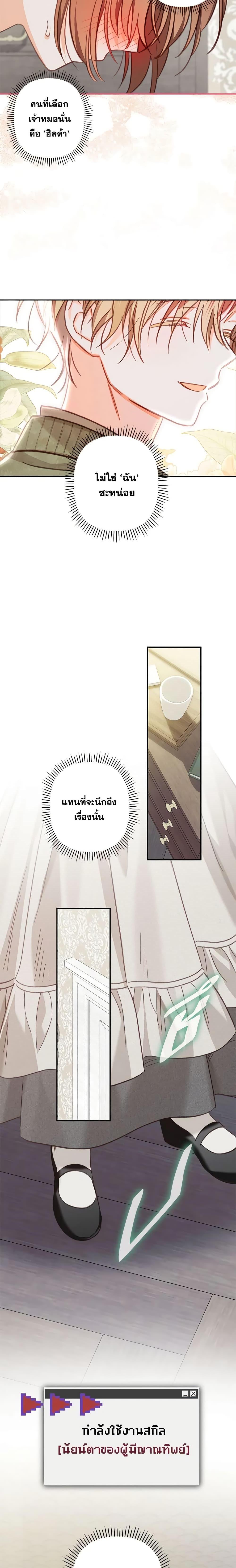 Manga-lc-com อ่านมังงะ อ่านการ์ตูน ออนไลน์ ฟรี How to Survive as a Maid in a Horror Game ตอนที่ 1 2 3 4 5 6 7 8 9 10 11 12 13 14 ฟรี ไม่มีโฆษณา Manga-lc - อ่าน มังงะ อ่าน การ์ตูน ออนไลน์ อ่านมังงะ ฟรี