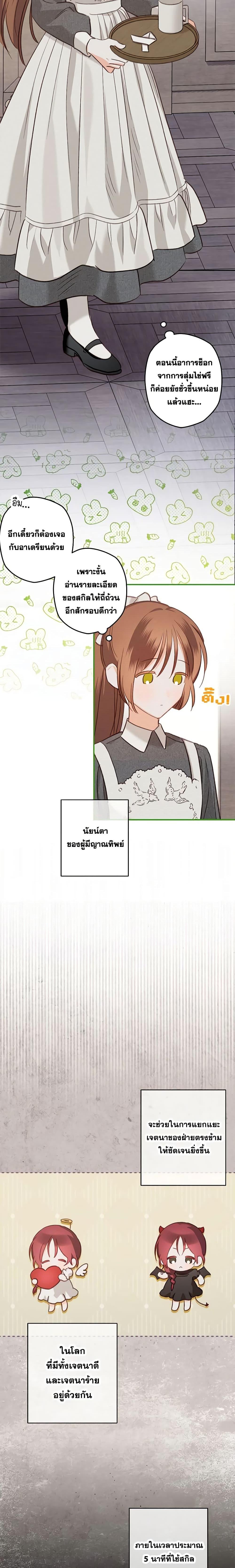 Manga-lc-com อ่านมังงะ อ่านการ์ตูน ออนไลน์ ฟรี How to Survive as a Maid in a Horror Game ตอนที่ 1 2 3 4 5 6 7 8 9 10 11 12 13 14 ฟรี ไม่มีโฆษณา Manga-lc - อ่าน มังงะ อ่าน การ์ตูน ออนไลน์ อ่านมังงะ ฟรี