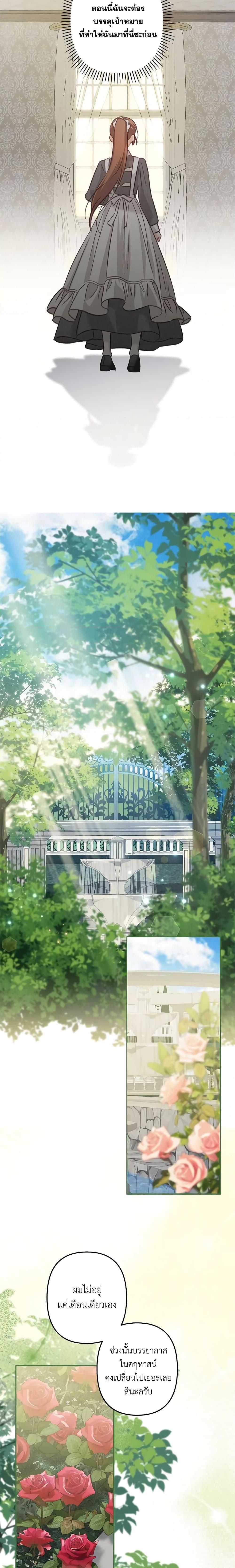 Manga-lc-com อ่านมังงะ อ่านการ์ตูน ออนไลน์ ฟรี How to Survive as a Maid in a Horror Game ตอนที่ 1 2 3 4 5 6 7 8 9 10 11 12 13 14 ฟรี ไม่มีโฆษณา Manga-lc - อ่าน มังงะ อ่าน การ์ตูน ออนไลน์ อ่านมังงะ ฟรี