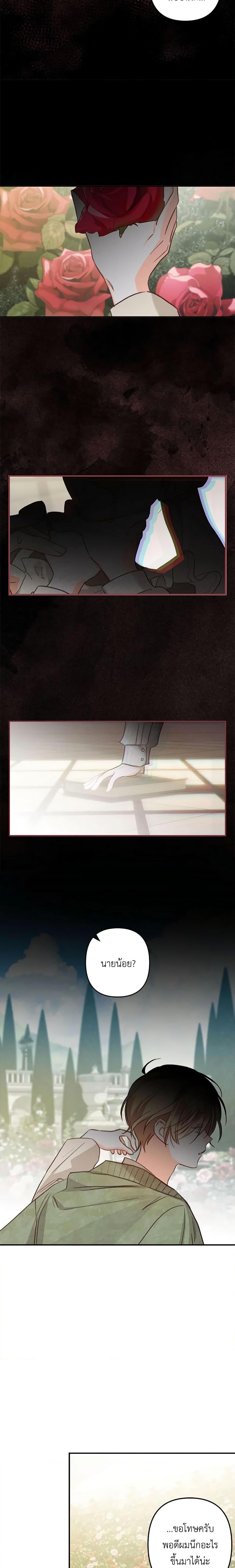 Manga-lc-com อ่านมังงะ อ่านการ์ตูน ออนไลน์ ฟรี How to Survive as a Maid in a Horror Game ตอนที่ 1 2 3 4 5 6 7 8 9 10 11 12 13 14 ฟรี ไม่มีโฆษณา Manga-lc - อ่าน มังงะ อ่าน การ์ตูน ออนไลน์ อ่านมังงะ ฟรี