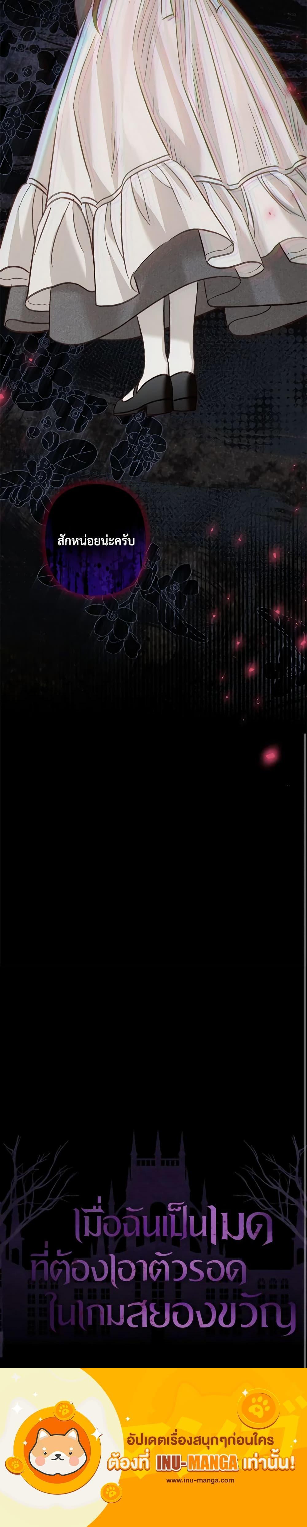 Manga-lc-com อ่านมังงะ อ่านการ์ตูน ออนไลน์ ฟรี How to Survive as a Maid in a Horror Game ตอนที่ 1 2 3 4 5 6 7 8 9 10 11 12 13 14 ฟรี ไม่มีโฆษณา Manga-lc - อ่าน มังงะ อ่าน การ์ตูน ออนไลน์ อ่านมังงะ ฟรี