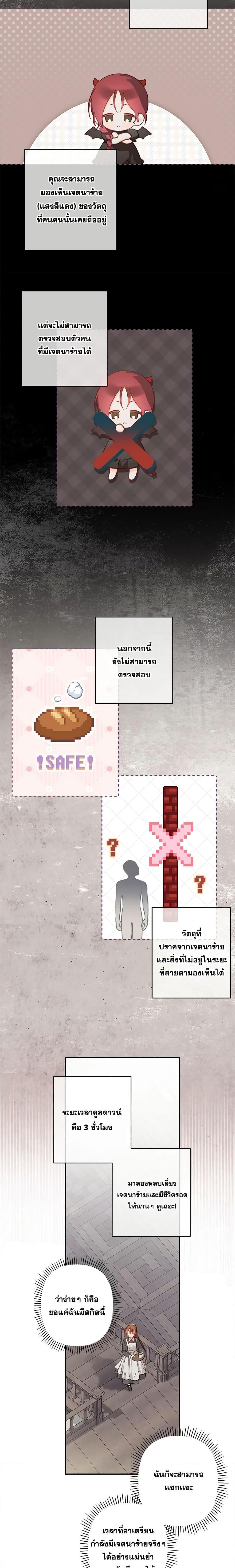 Manga-lc-com อ่านมังงะ อ่านการ์ตูน ออนไลน์ ฟรี How to Survive as a Maid in a Horror Game ตอนที่ 1 2 3 4 5 6 7 8 9 10 11 12 13 14 ฟรี ไม่มีโฆษณา Manga-lc - อ่าน มังงะ อ่าน การ์ตูน ออนไลน์ อ่านมังงะ ฟรี