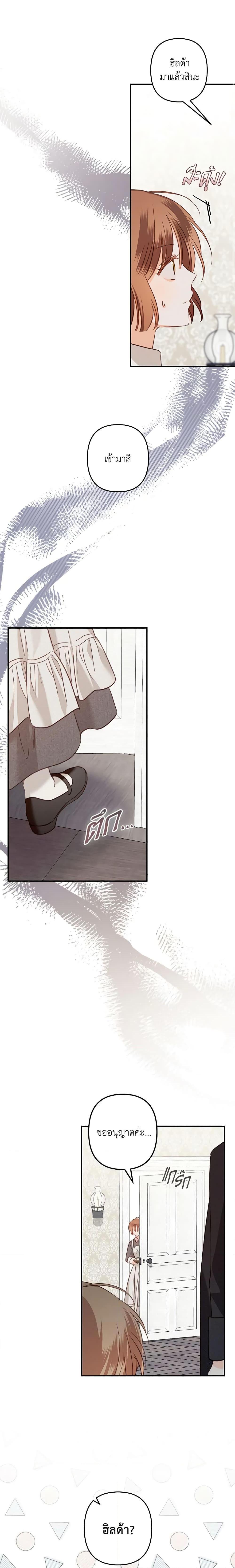 Manga-lc-com อ่านมังงะ อ่านการ์ตูน ออนไลน์ ฟรี How to Survive as a Maid in a Horror Game ตอนที่ 1 2 3 4 5 6 7 8 9 10 11 12 13 14 ฟรี ไม่มีโฆษณา Manga-lc - อ่าน มังงะ อ่าน การ์ตูน ออนไลน์ อ่านมังงะ ฟรี